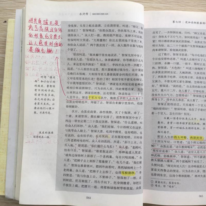 h文在线阅读 - 热门小说推荐与免费章节精选