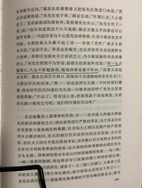 免费言情小说在线阅读 | 海量甜宠虐恋热门作品无广告
