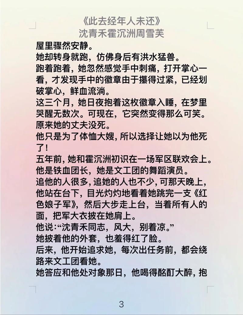 长征在线阅读 - 重温红色经典,感悟不朽精神