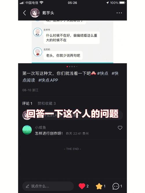 特战先驱全文在线阅读 | 特战先驱小说最新章节
