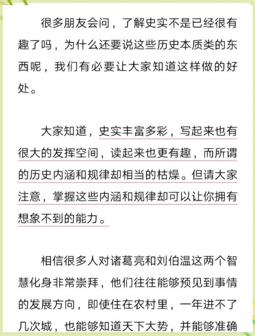 思兔在线阅读 - 海量免费小说尽在思兔