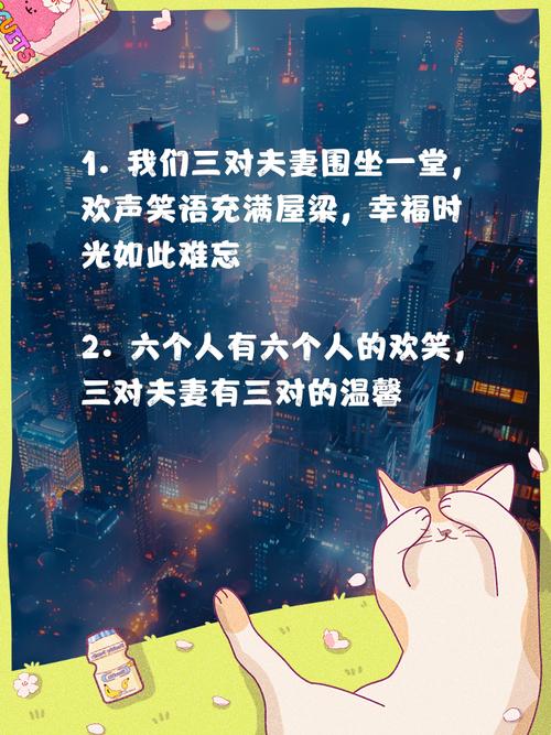 老当益壮在线阅读_免费全文小说最新章节