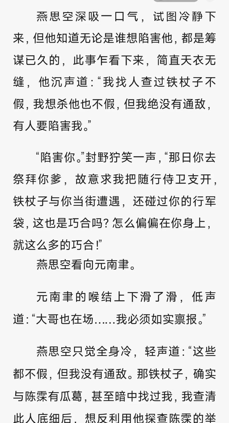 《逐王》by水千丞全文在线阅读 | 经典权谋斗争小说