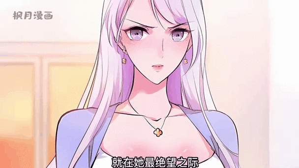 第一赘婿在线阅读 - 逆袭赘婿的无敌爽文