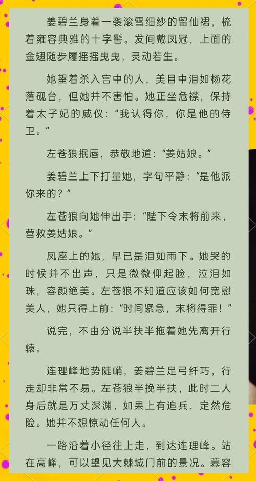 金瓶梅词话在线阅读 | 兰陵笑笑生原著无删减完整版