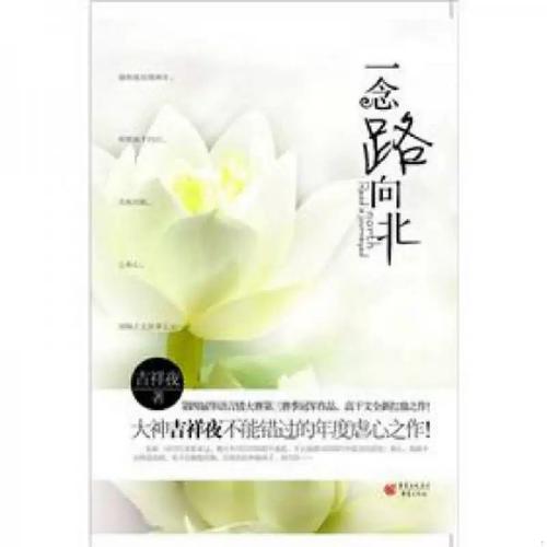 故事会在线阅读 - 精选民间奇谈与幽默短篇大合集