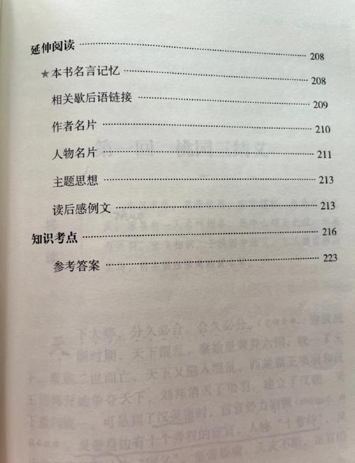 斗罗大陆全文在线阅读 | 唐家三少经典玄幻小说