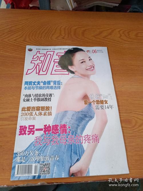 唐悠悠季枭寒小说全文无弹窗在线阅读_完整版