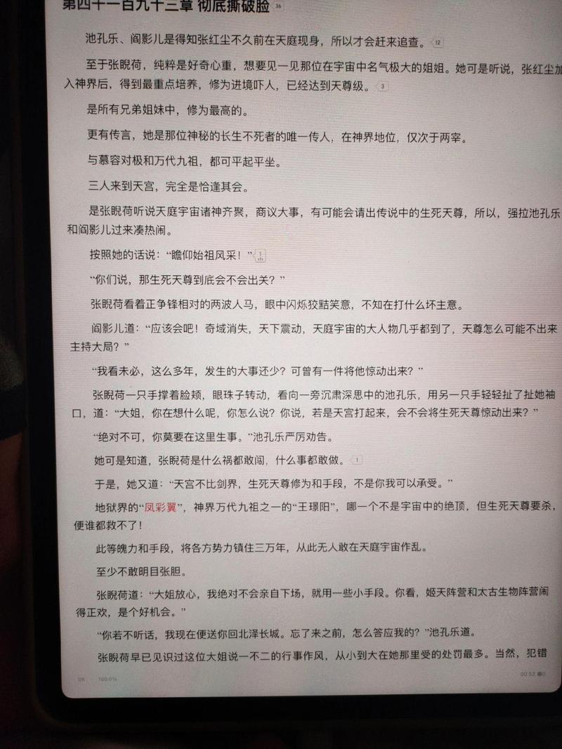 盗墓笔记在线阅读全文 | 南派三叔经典盗墓小说全集
