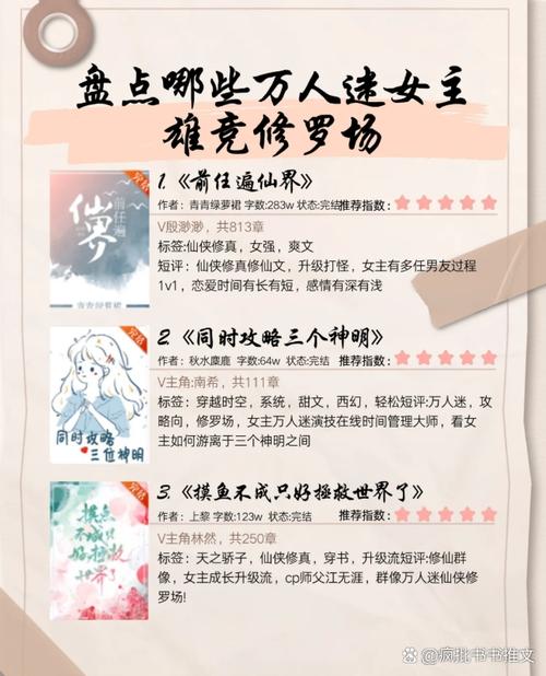 好妈妈胜过好老师在线阅读:家庭教育经典,培养孩子必备指南