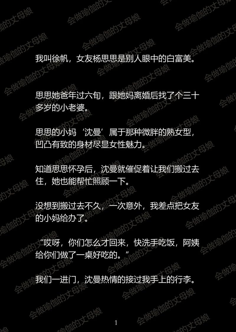 陈平江婉小说全文免费阅读 | 完整版在线看