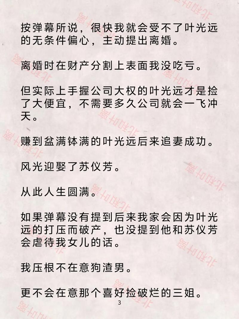 猎人笔记在线阅读的相关介绍