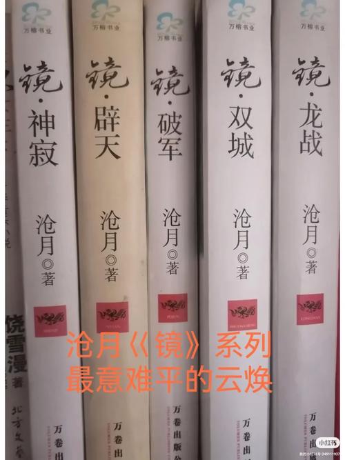 我楼上的女神无弹窗全文免费阅读 - 在线追更
