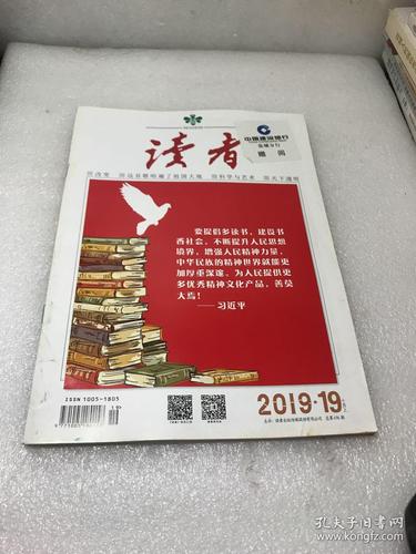 人生路遥在线阅读 | 经典小说完整版免费看