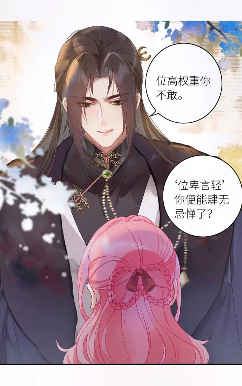 乡村小神医txt在线阅读 | 全文免费下载