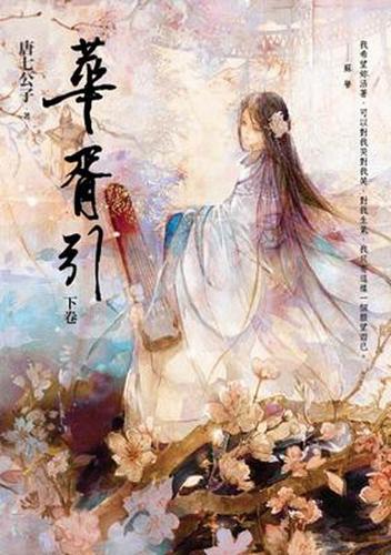 小雄的故事在线阅读：一个关于勇气与成长的温暖旅程
