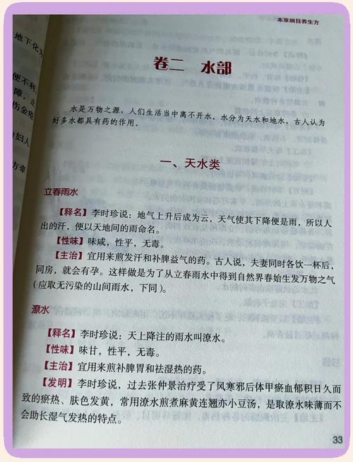 《中国国家地理》在线阅读：探索华夏山河，纵览自然人文奇观
