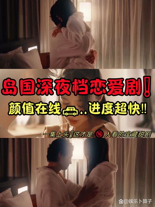 和你诉说爱情全文免费在线阅读 - 完整版无删减