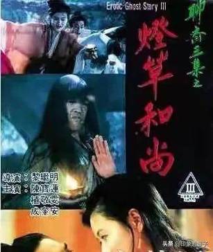 灯草和尚小说在线阅读 - 经典禁毁小说全文免费阅读