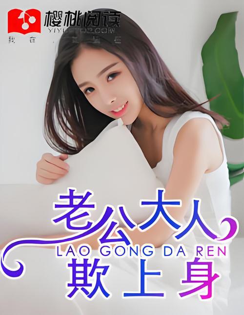儒林外史在线阅读 | 经典讽刺小说全文免费阅读