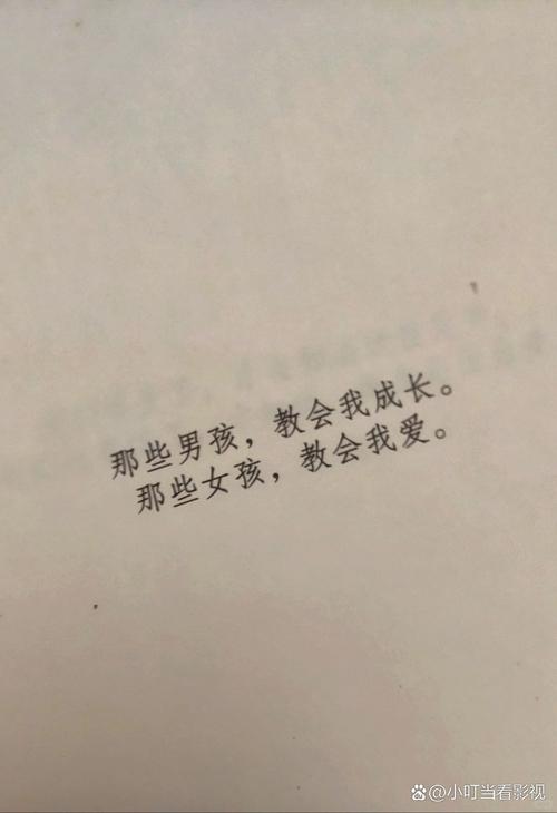 夏至未至全文免费在线阅读 | 郭敬明经典小说