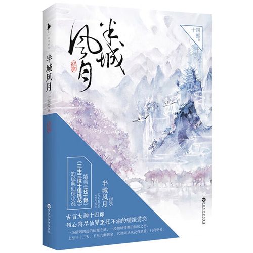 亲爱的安德烈在线阅读 | 龙应台与安德烈母子书信集全文