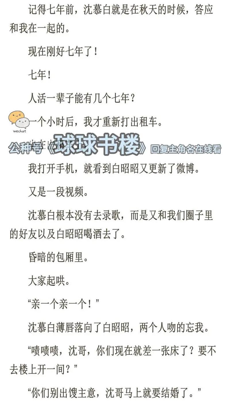 荷包小说在线阅读-热门小说免费全本，海量好书等你来读