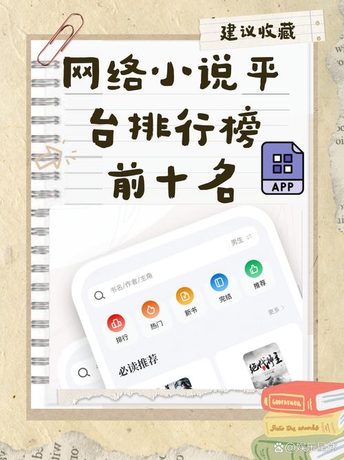 《悲伤逆流成河》全文在线阅读 | 郭敬明经典青春小说