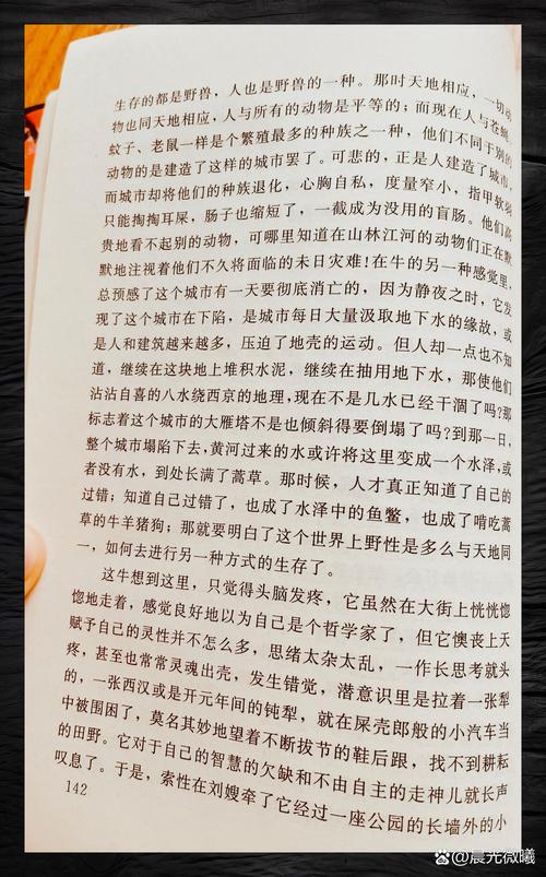 社会心理学在线阅读 | 经典教材与核心理论解析