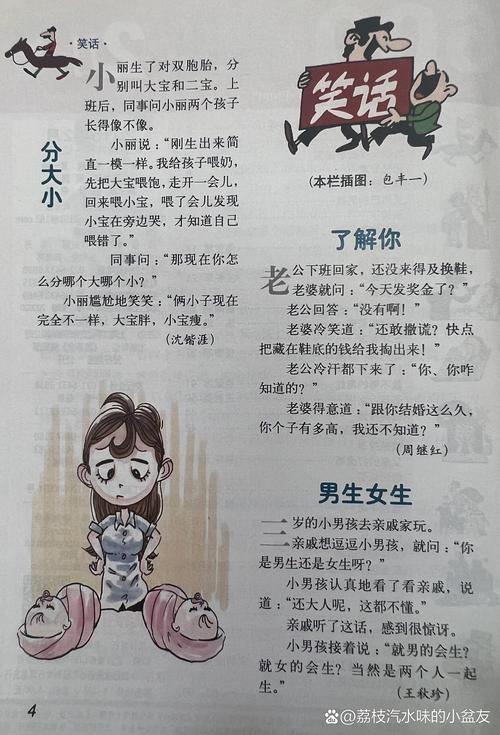 番茄小说免费全本在线阅读 - 海量正版小说任你挑选