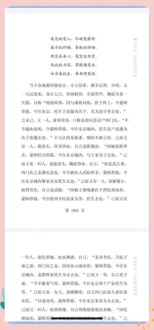 囚徒健身在线阅读 | 徒手力量训练经典指南