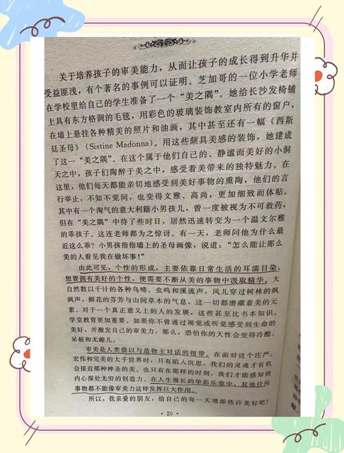 深空彼岸辰东在线阅读 | 全集免费章节最新更新