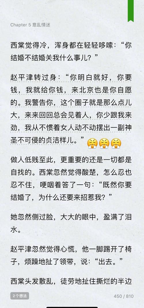 书虫英语在线阅读：经典双语分级读物，轻松提升英语阅读力