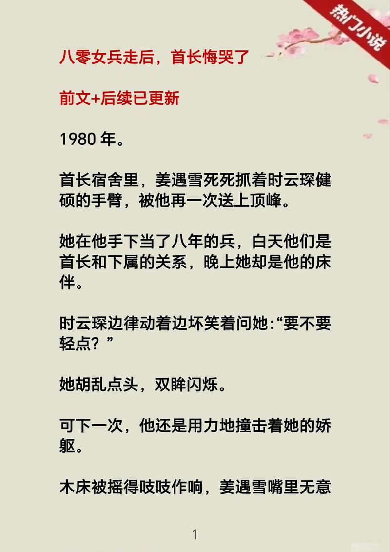 h文在线阅读书包网 - 海量高H小说免费看
