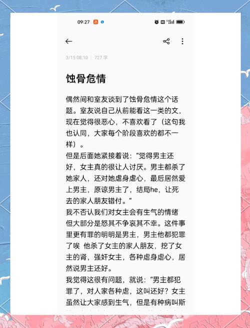 金牌王妃全文免费在线阅读 | 热门古言小说无弹窗