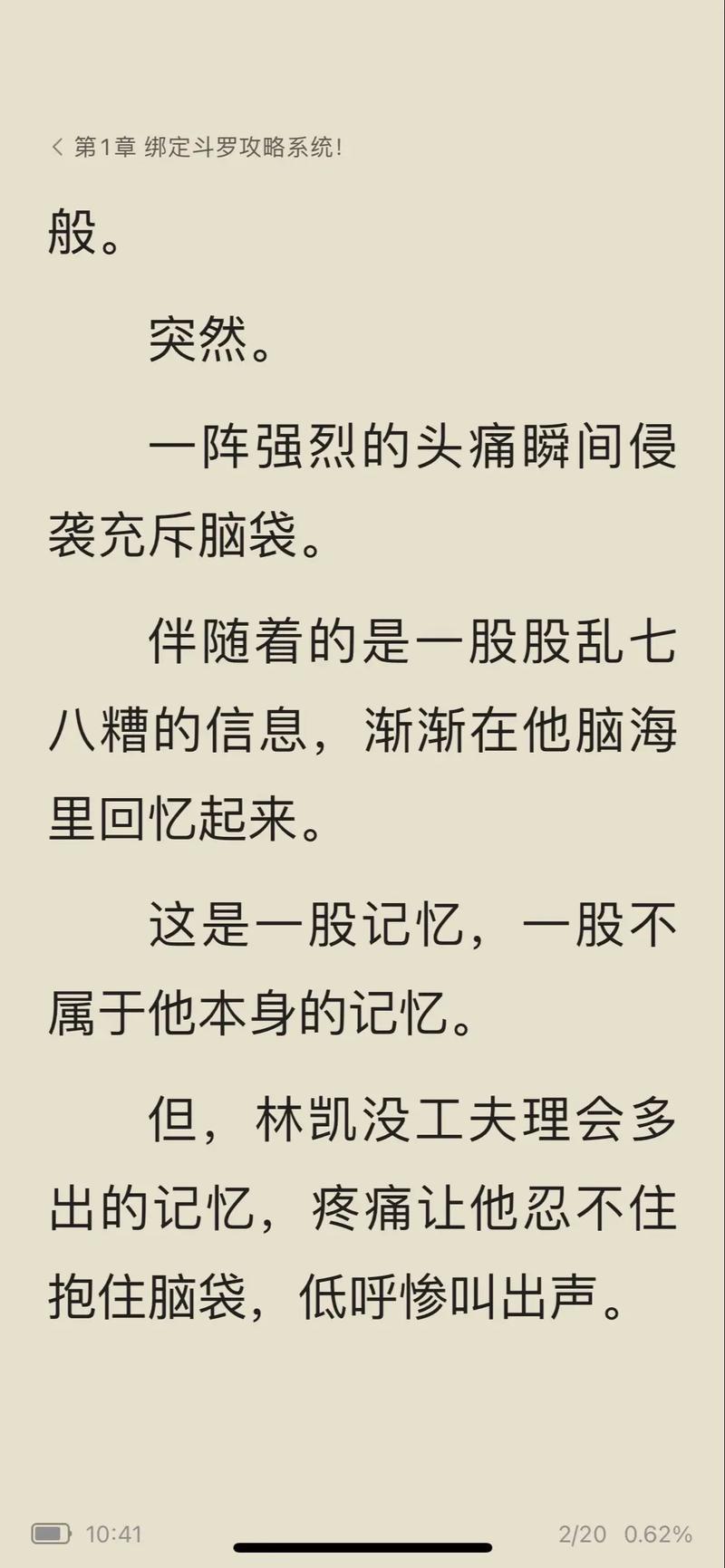掌中之物全文在线阅读 | 沈知节何妍虐恋小说