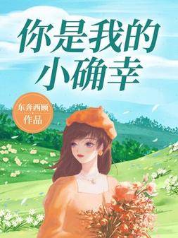 辣文合集在线阅读 | 热门小说免费看