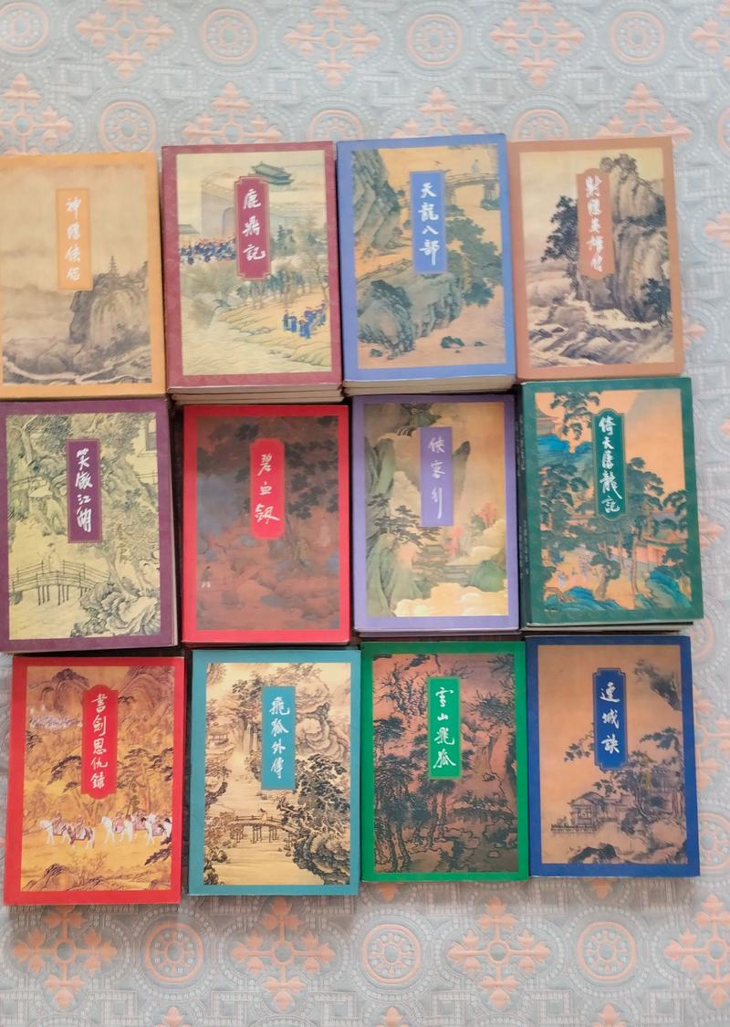金庸小说全集在线阅读全文|飞雪连天射白鹿,笑书神侠倚碧鸳