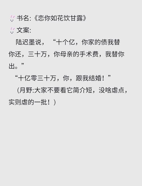苦婚全文免费阅读 - 苦婚小说在线阅读