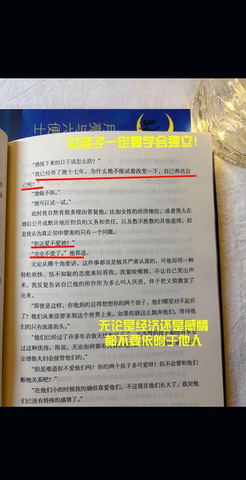 参考消息电子版在线阅读 - 最新国际资讯与深度解读