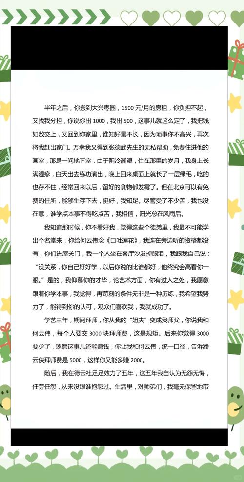 小村医的桃花运在线阅读，艳遇不断妙手回春