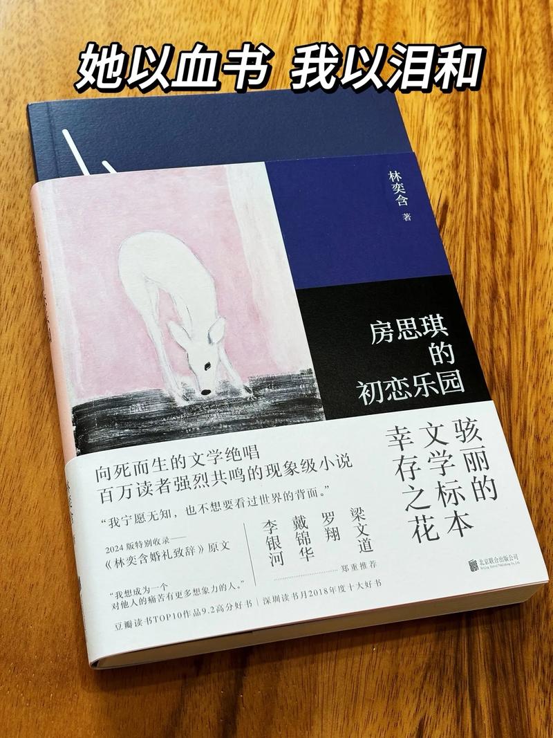 师傅不要啊在线阅读 - 独家正版免费章节更新