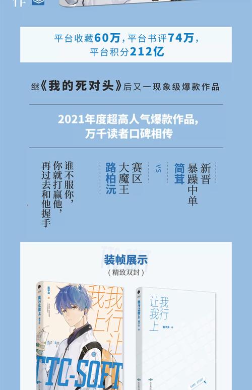 灯草和尚全文免费在线阅读 | 古典言情小说