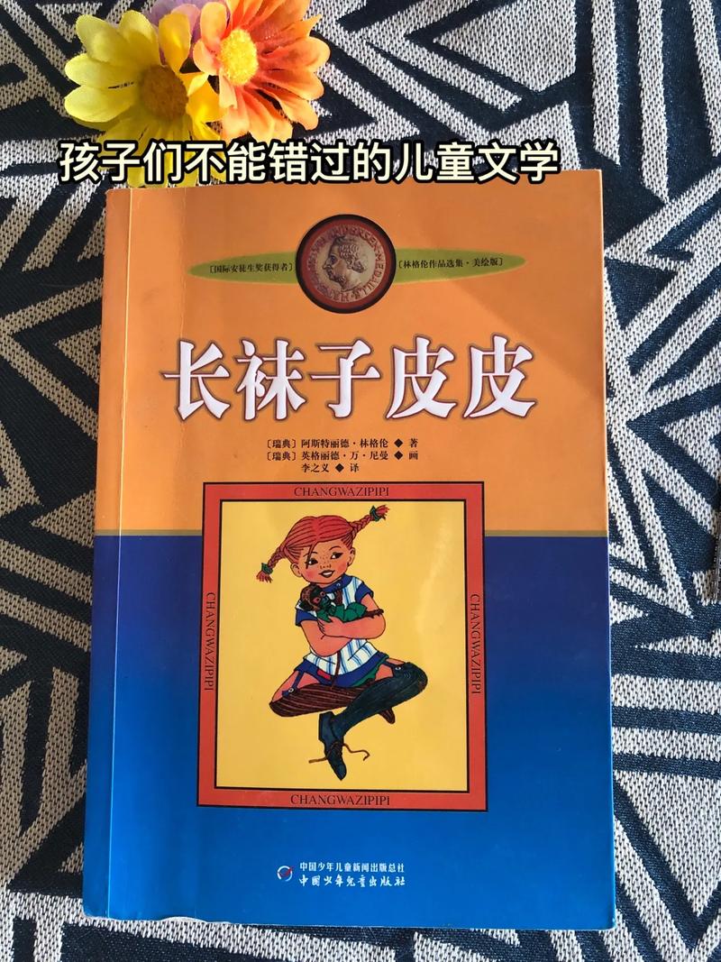 白夜行全文在线阅读 | 东野圭吾经典悬疑小说