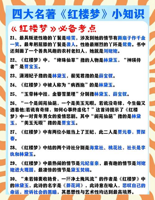 乡野多娇小说全文在线阅读 | 热门乡村种田文推荐