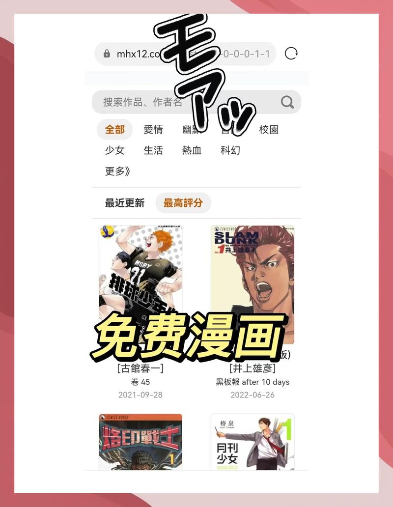 地狱公寓最新章节全文在线阅读 - 悬疑惊悚小说
