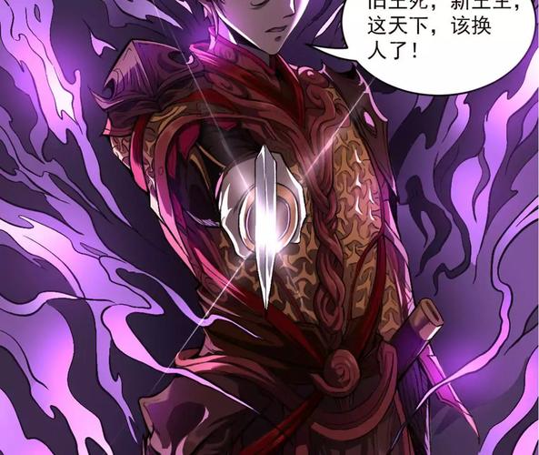 唐寅在异界全文在线阅读_唐寅在异界最新章节目录