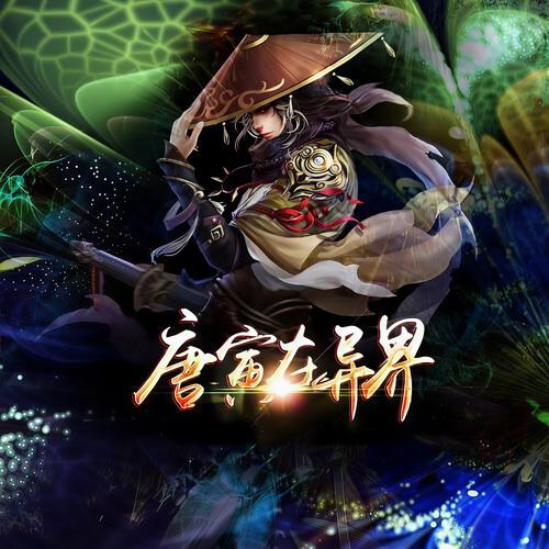 爱你就像爱生命在线阅读 - 王小波经典情书集电子版全文