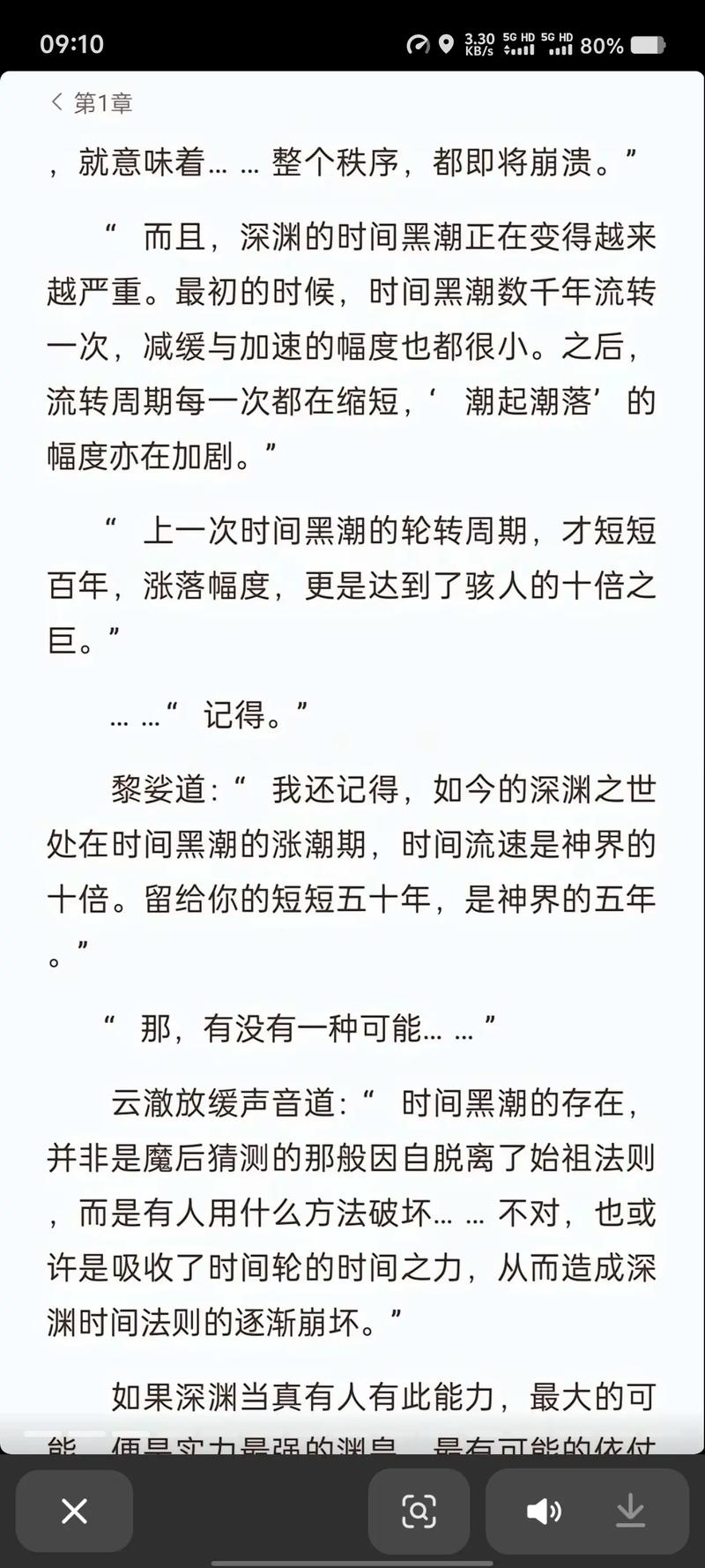 毛泽东选集在线阅读_全集免费完整版