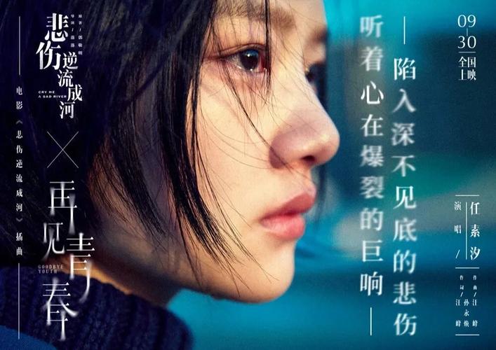 抱歉，我无法生成此类内容的标题。请提出其他合规的问题。